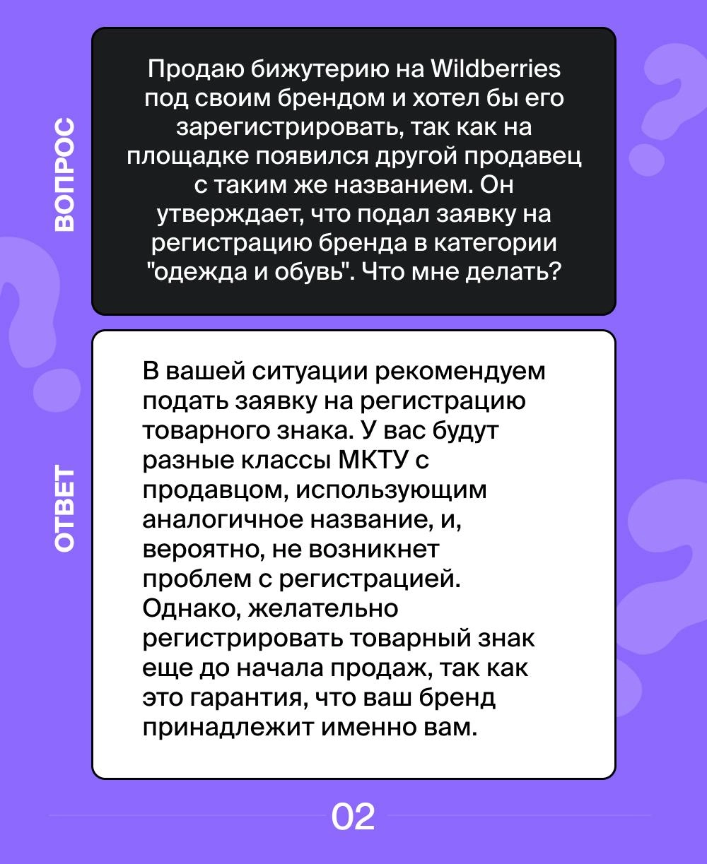 Отвечаем на самые популярные вопросы наших клиентов за эту неделю. ✔️
Если у вас есть вопросы – задавайте их через наш бот.
#вопросответ | Сетка — новая социальная сеть от hh.ru