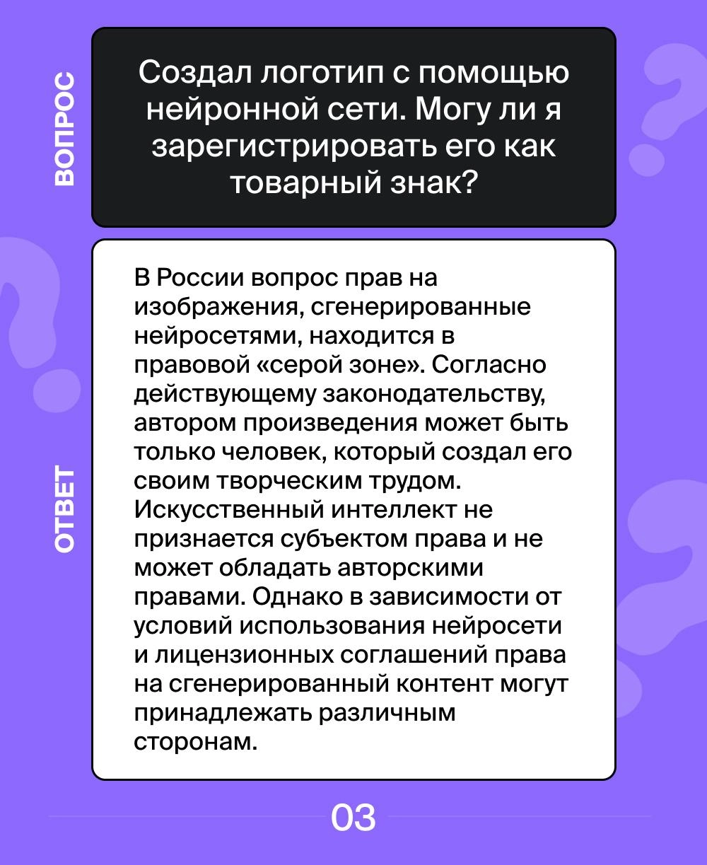 Отвечаем на самые популярные вопросы наших клиентов за эту неделю. ✔️
Если у вас есть вопросы – задавайте их через наш бот.
#вопросответ | Сетка — новая социальная сеть от hh.ru