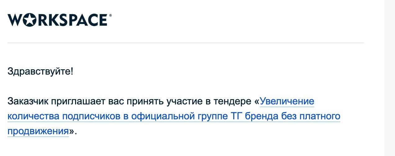 Коллеги, интересно? Готовы? | Сетка — новая социальная сеть от hh.ru