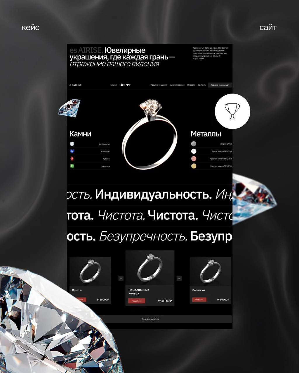VIP подонок и прекрасный сын Молнии⚡️На нашем новом сайте тебе захочется сделать предложение самому себе 💎 For real. | Сетка — новая социальная сеть от hh.ru