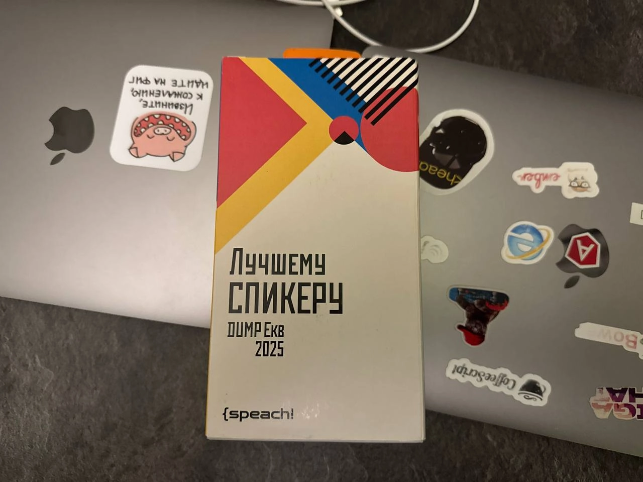 Получил топ оценок в секции Техлид на Дампе ^^ | Сетка — новая социальная сеть от hh.ru