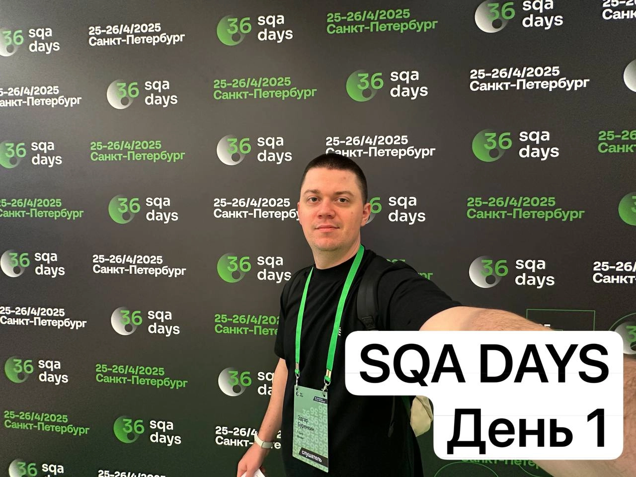 1 DoD, DoR
Поделились своим опытом внедрения практики DoD, DoR
Вывод у ребят однозначный:
Точно полезно, точно нужно вводить | Сетка — новая социальная сеть от hh.ru