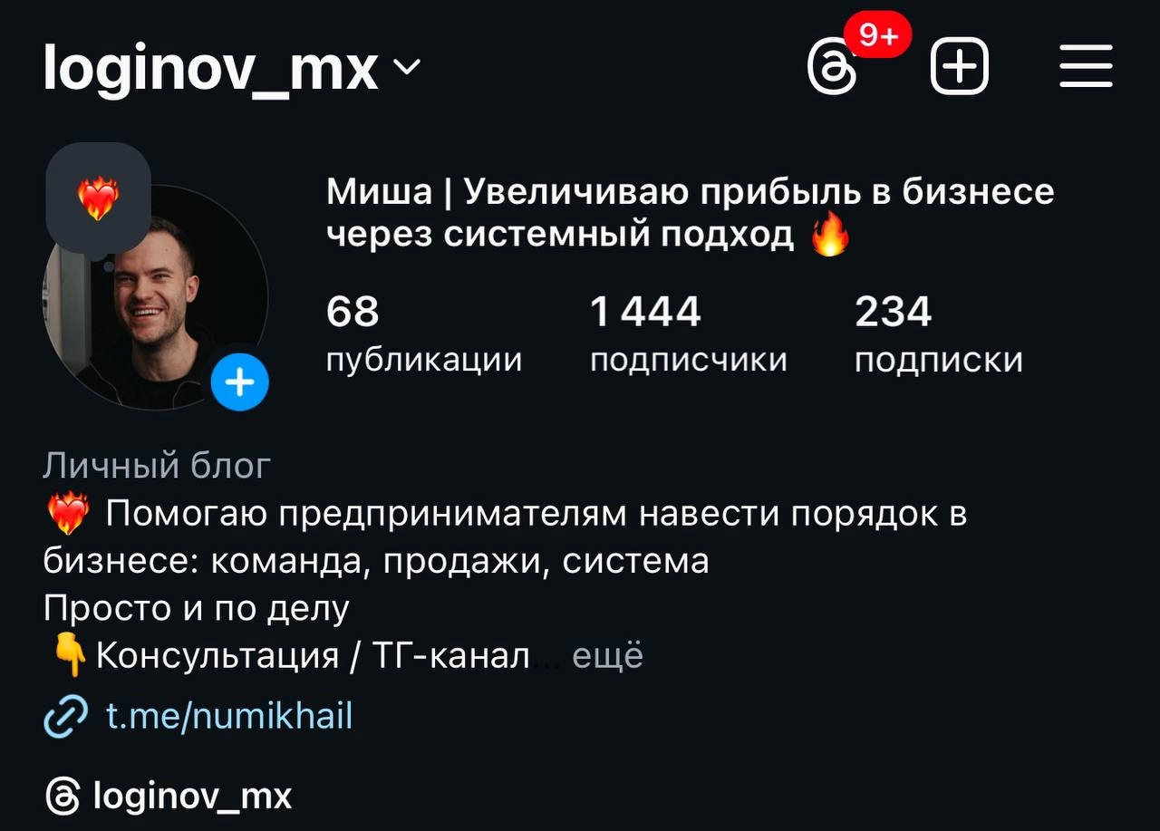 Как я набрал 1 000 подписчиков за месяц — без везения, только система
👑 Сидишь, выкладываешь видео. День. Неделя. Две.
Вроде стараешься. Вроде полезно | Сетка — новая социальная сеть от hh.ru