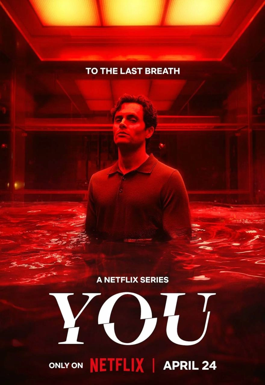 Ору 
Досмотрела последний сезон сериала You - Ты и вроде бы все очевидно, но концовка просто отпад 
Рекомендую все сезоны, кто смотрел, как вам?) | Сетка — новая социальная сеть от hh.ru