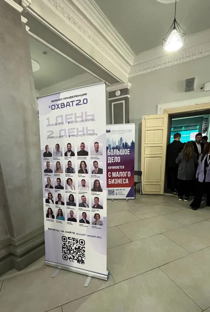 😎 Выступаю на одной конфе с Оскаром Харманном 
Если что, это не кликбейт ) Когда мы узнали что в Красноярск приезжает Оскар - поняли: мы должны быть там. 
И не просто как участники. Как спикеры | Сетка — новая социальная сеть от hh.ru