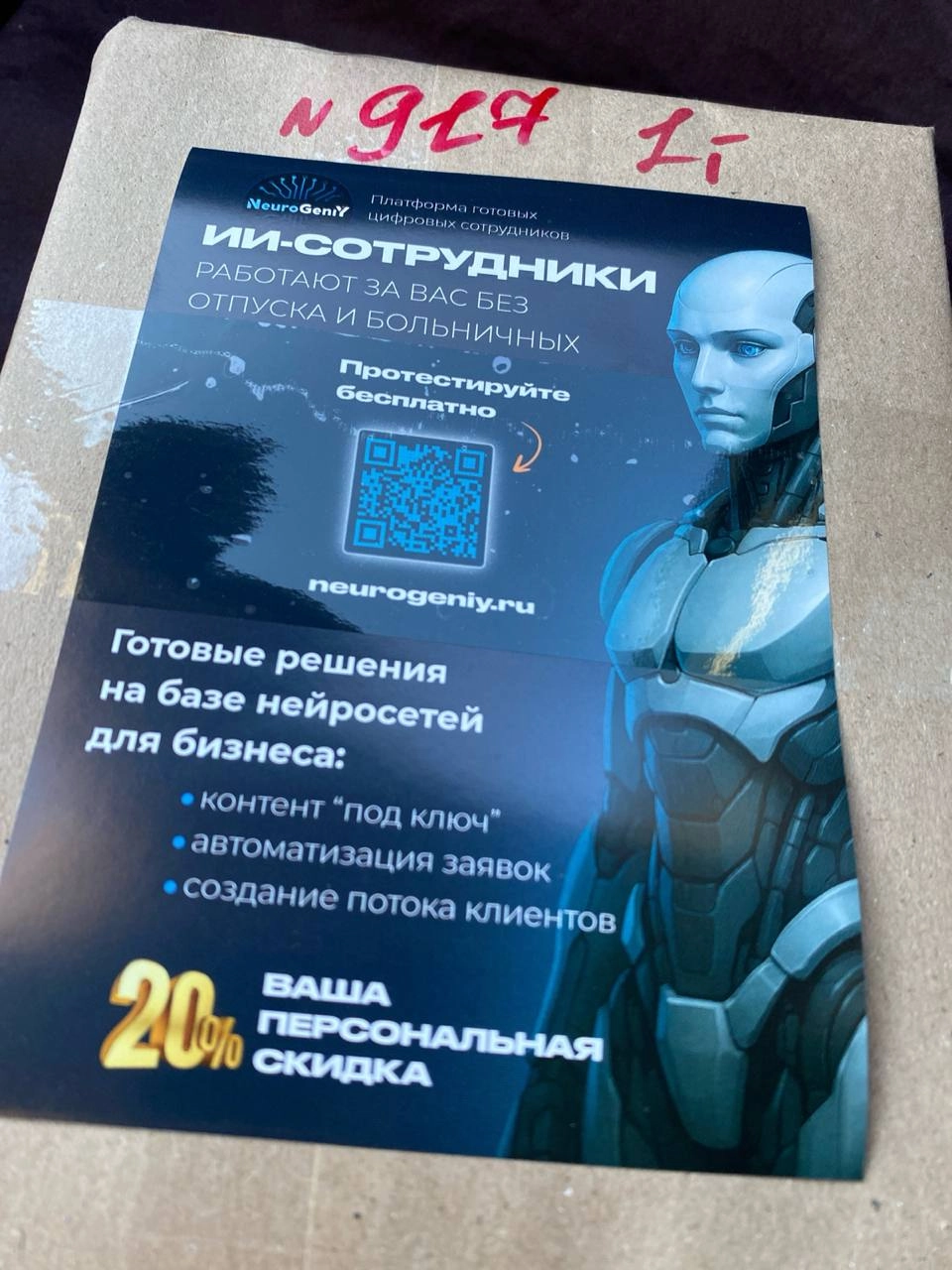 😎 Выступаю на одной конфе с Оскаром Харманном 
Если что, это не кликбейт ) Когда мы узнали что в Красноярск приезжает Оскар - поняли: мы должны быть там. 
И не просто как участники. Как спикеры | Сетка — новая социальная сеть от hh.ru