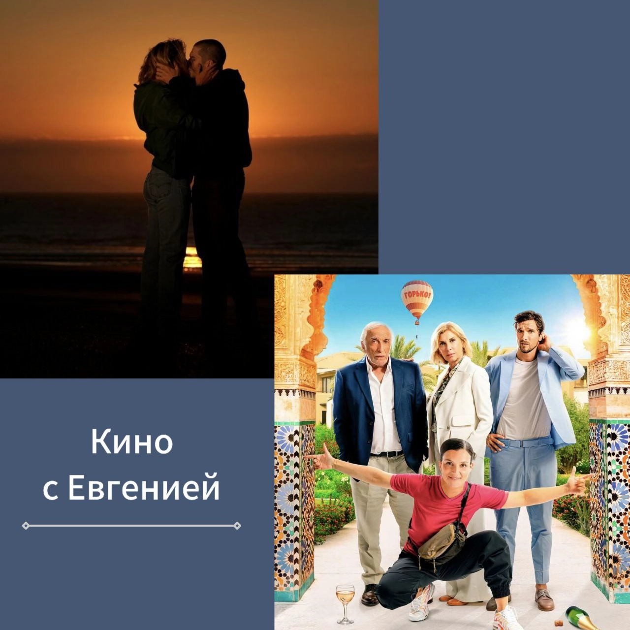 ✅Обещание самой себе выполнила. Смотрела фильмы | Сетка — новая социальная сеть от hh.ru
