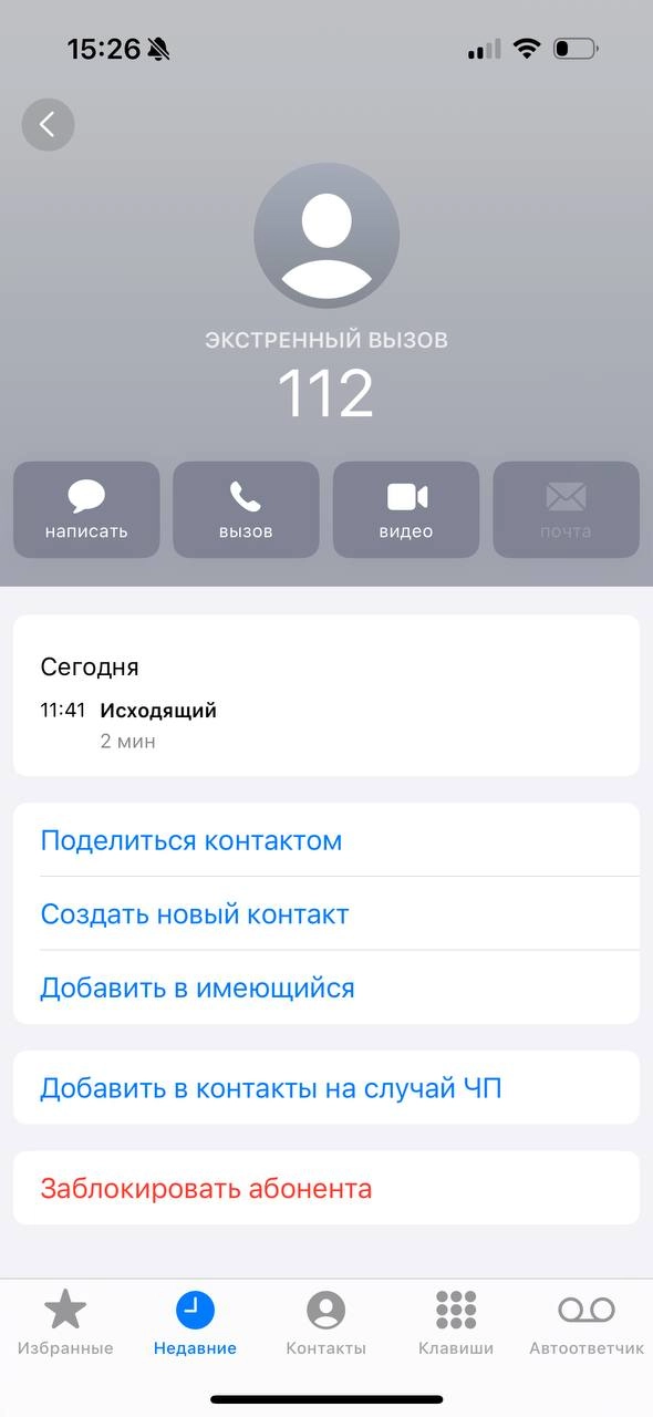 А на днях мне снился сон про 112. Сегодня звоню. Мужской голос:
- Служба 112, Екатеринбург. 
Я такая фух, Екатеринбург, это уже не вещий сон. | Сетка — новая социальная сеть от hh.ru