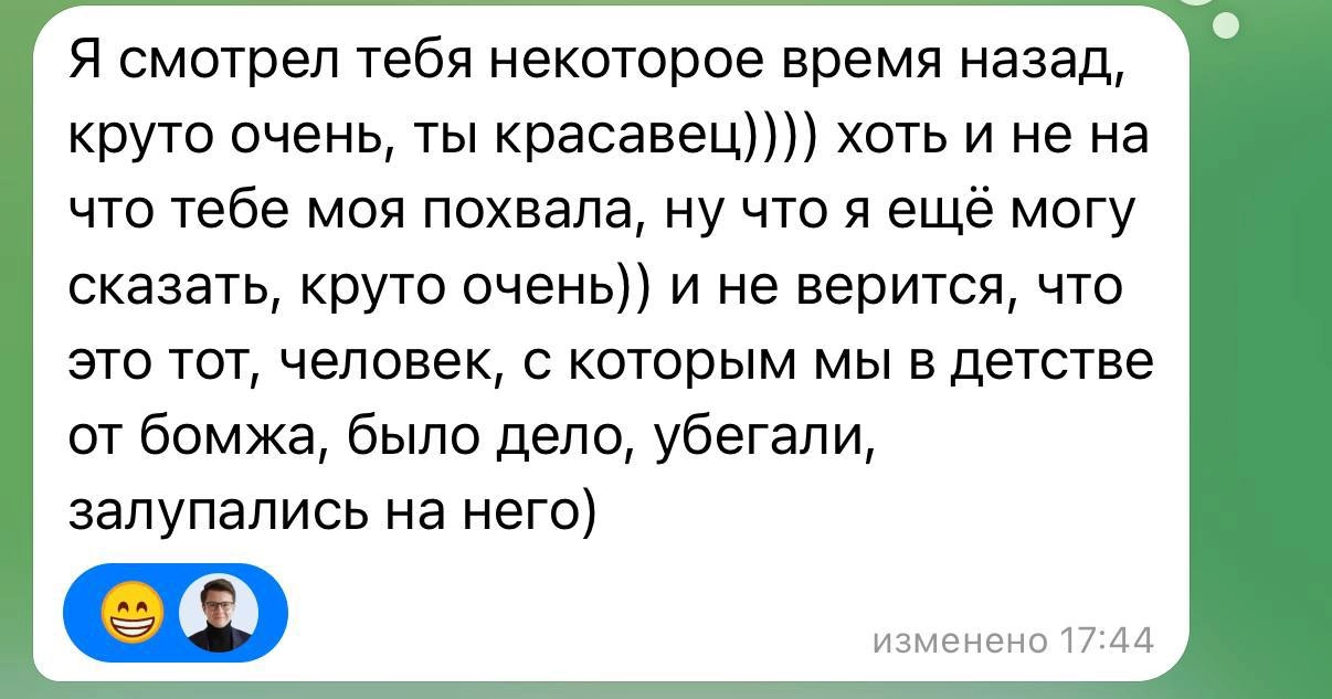 Друг из омского детства написал, посмотрев ролики на ютубе) про человека без определенного места жительства историю не помню, но и не исключаю 😂😂😂 | Сетка — новая социальная сеть от hh.ru