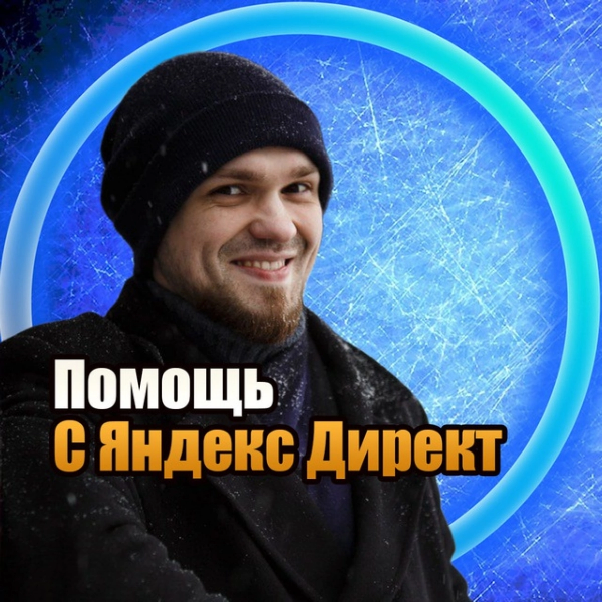 community avatar
