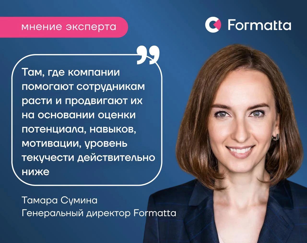 Инициативы в области оценки и развития качества менеджмента становятся всё более актуальным направлением
K-team и Хабр в исследовании на тему лучших стратегий удержания сотрудников обнаружили, что лиш... | Сетка — новая социальная сеть от hh.ru