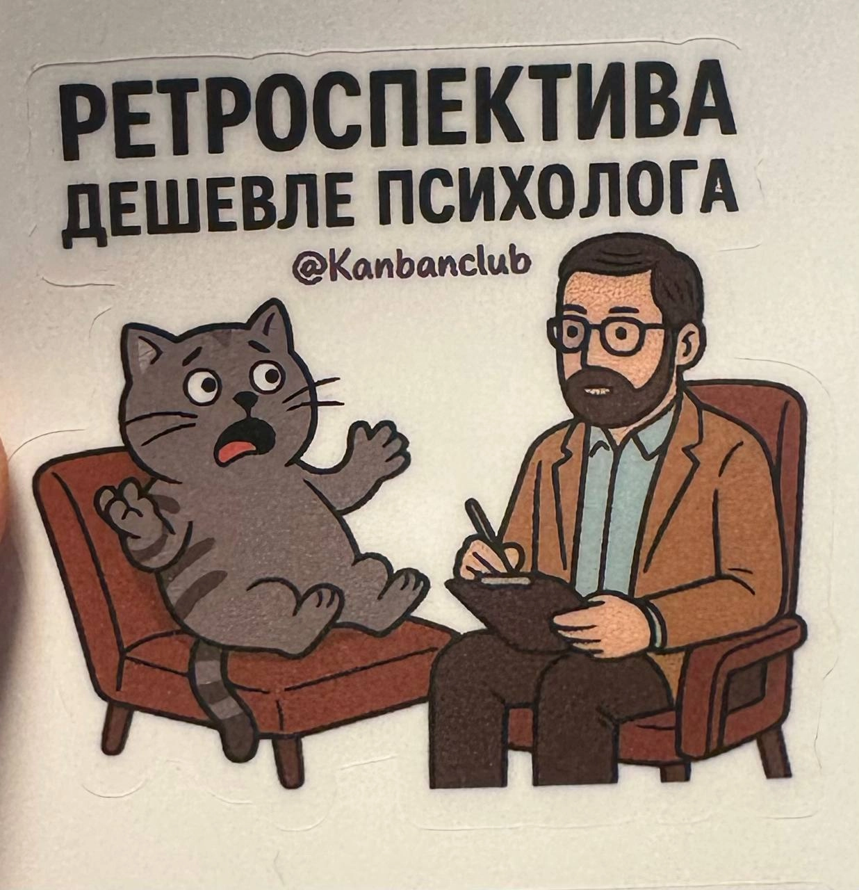 🤔 | Сетка — новая социальная сеть от hh.ru