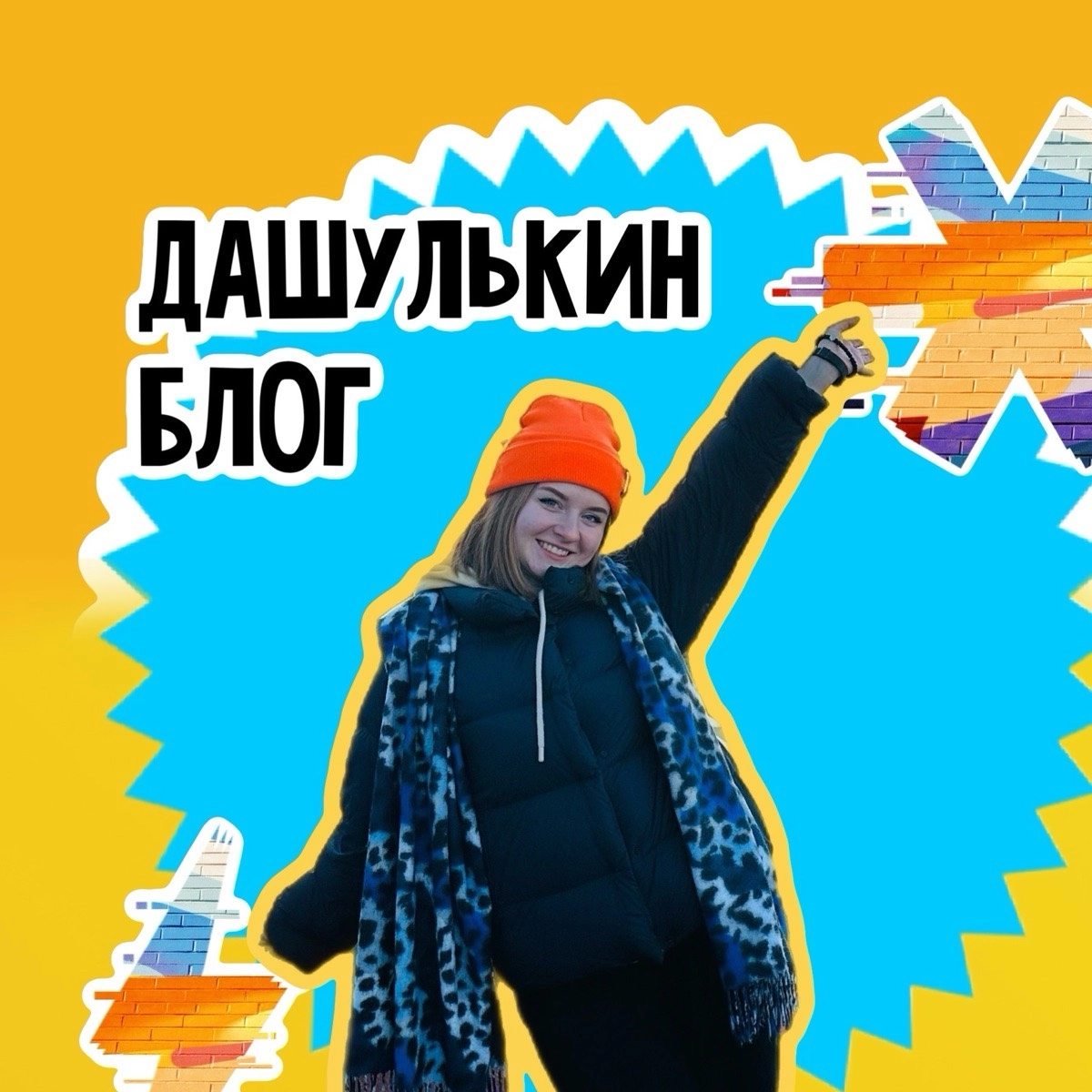 channel avatar