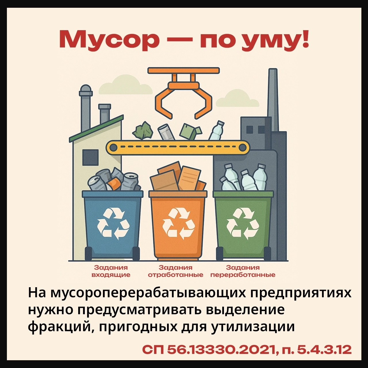 Понедельничное напоминание | Сетка — социальная сеть от hh.ru
