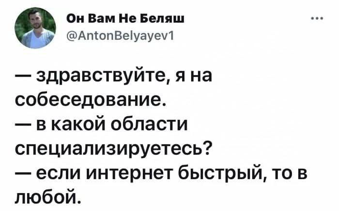 Сетка — новая социальная сеть от hh.ru