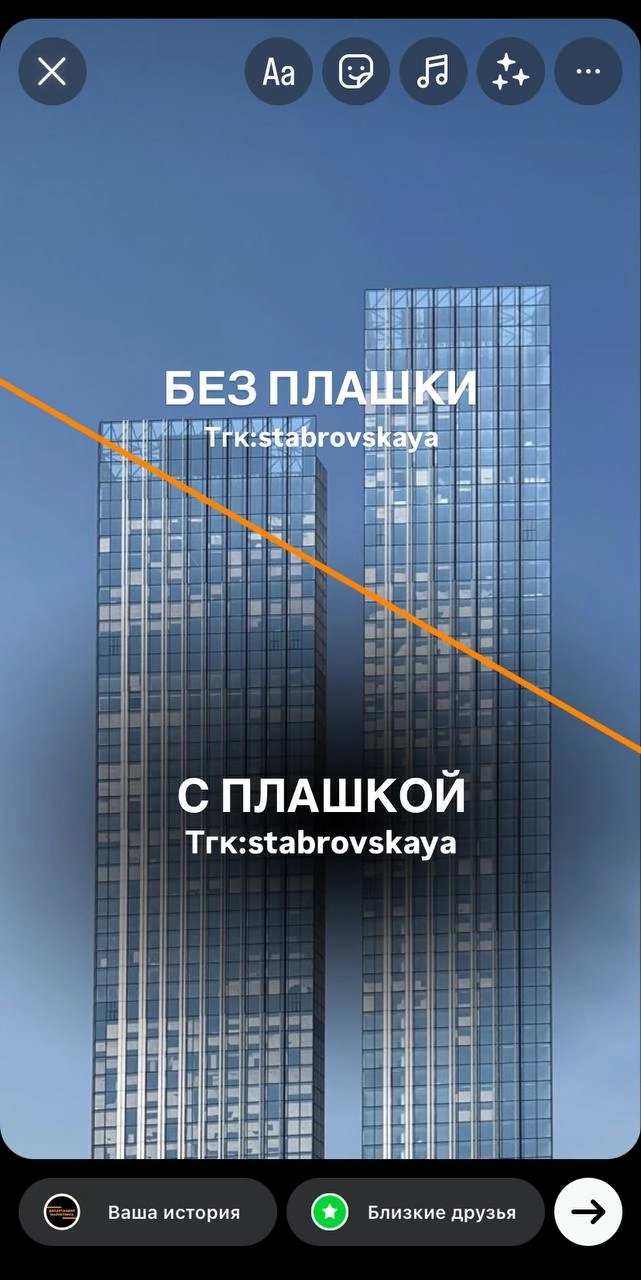 Что такое плашки и зачем они нужны в сторис?
Каждый день мы смотрим сотни сторис в Instagram, и не всегда они выглядят эстетично и организованно | Сетка — новая социальная сеть от hh.ru