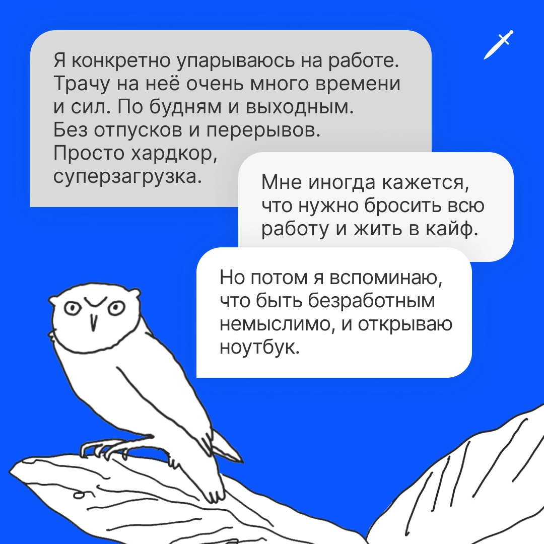 🗡 Почему ты выбираешь не отдыхать?
https://le.kinzhal.media/4ut9q | Сетка — новая социальная сеть от hh.ru