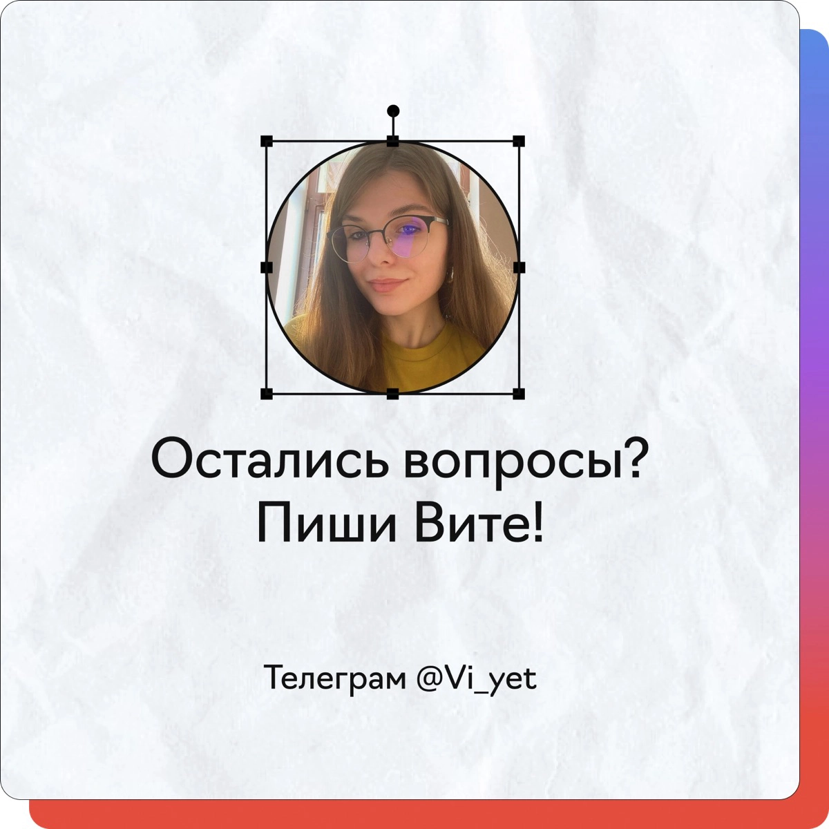 Ищем системного аналитика на формат аутстафа✨
Контакт для отклика в телеграмм: @Viyet Вита, рекрутер
#аутстафф #Аутстаф #системныйанализ #системныйаналитик | Сетка — новая социальная сеть от hh.ru