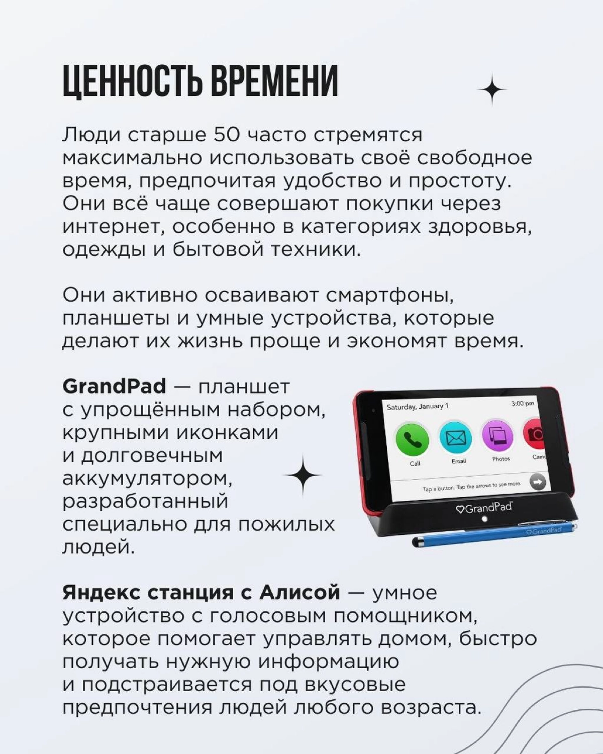 Пока мы все учимся понимать зумеров, население планеты стареет. Это не устрашающий кликбейт, а реальность | Сетка — новая социальная сеть от hh.ru
