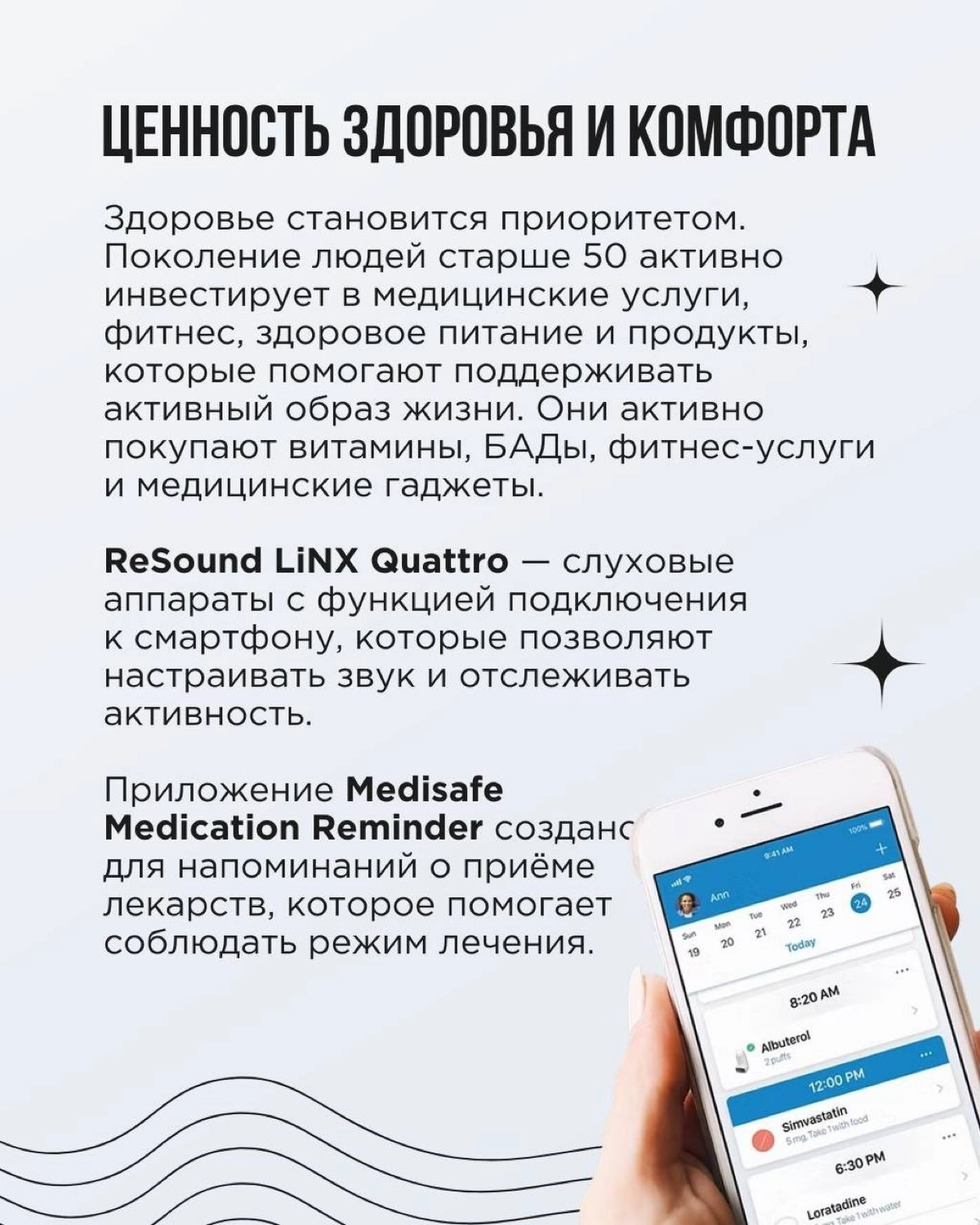 Пока мы все учимся понимать зумеров, население планеты стареет. Это не устрашающий кликбейт, а реальность | Сетка — новая социальная сеть от hh.ru