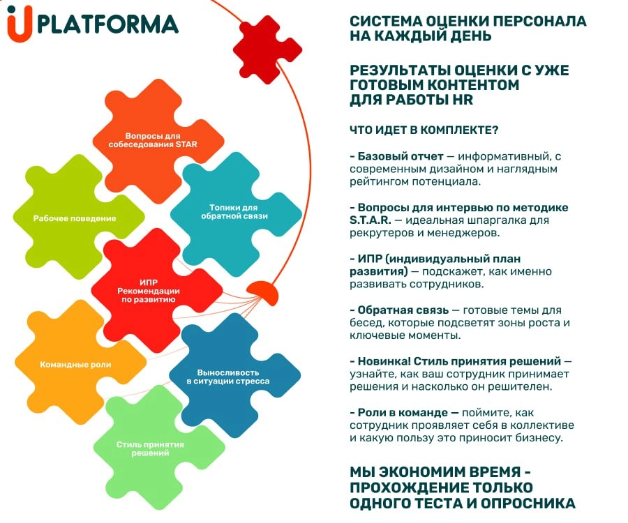 🔥 МАЙСКОЕ БЕЗУМИЕ от Uplatforma! 🔥
Май — короткий, но насыщенный: всего 18 рабочих дней, а дел — море! Мы решили добавить немного драйва перед отпуском и подготовили для вас специальное предложение:​
... | Сетка — новая социальная сеть от hh.ru