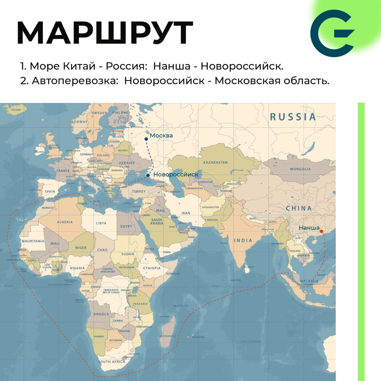 КЕЙС GROWEX: доставка металлопроката из Китая в Москву 
Клиент и задача: поставщик нержавеющего металлопроката обратился в GROWEX с задачей организовать морскую доставку с плоским металлопрокатом из К... | Сетка — новая социальная сеть от hh.ru