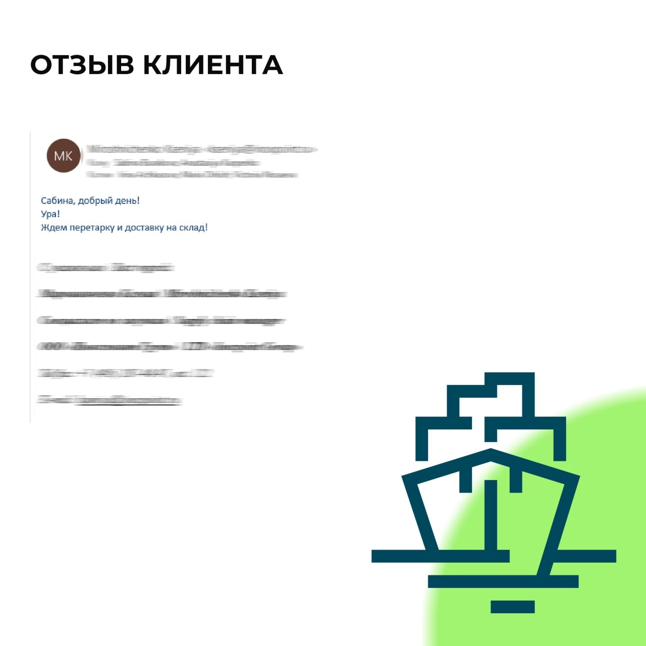 КЕЙС GROWEX: доставка металлопроката из Китая в Москву 
Клиент и задача: поставщик нержавеющего металлопроката обратился в GROWEX с задачей организовать морскую доставку с плоским металлопрокатом из К... | Сетка — новая социальная сеть от hh.ru