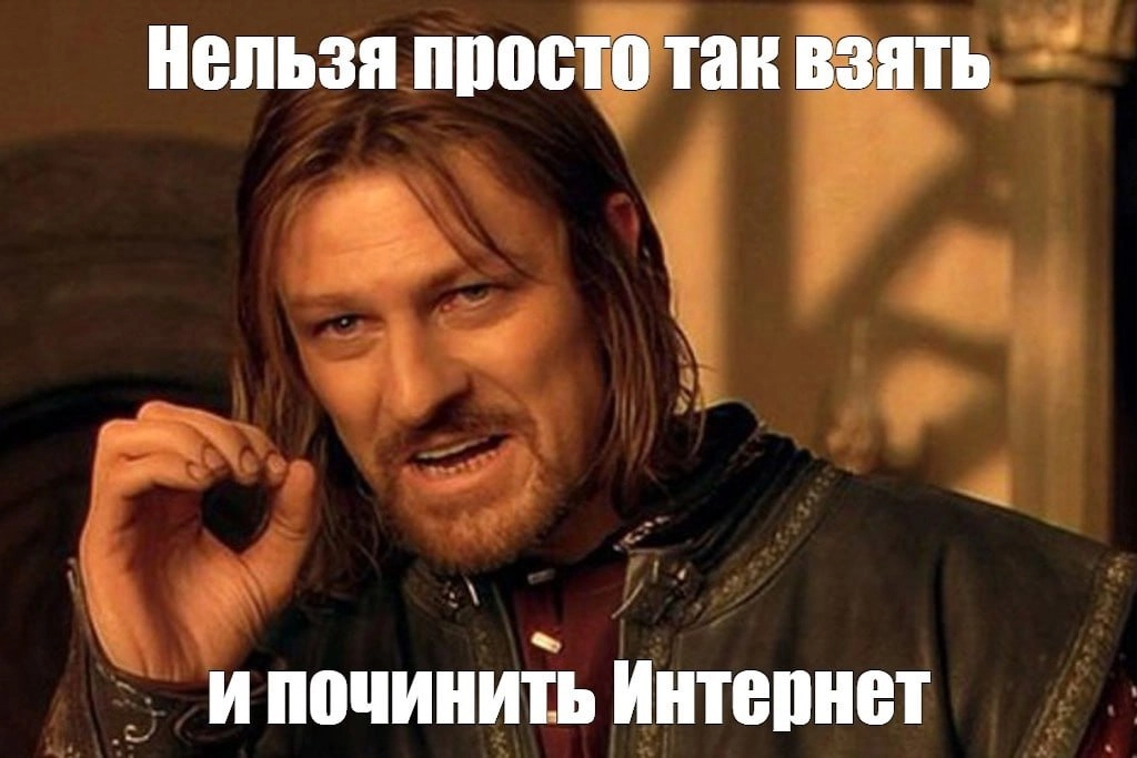 Новости о ремонтах:
- Сегодня наша бригада производит работы на узловом оборудовании в Борисовке. Затрагивает всех.
- Возможны (даже обязаны) кратковременные прерывания предоставления услуги | Сетка — новая социальная сеть от hh.ru