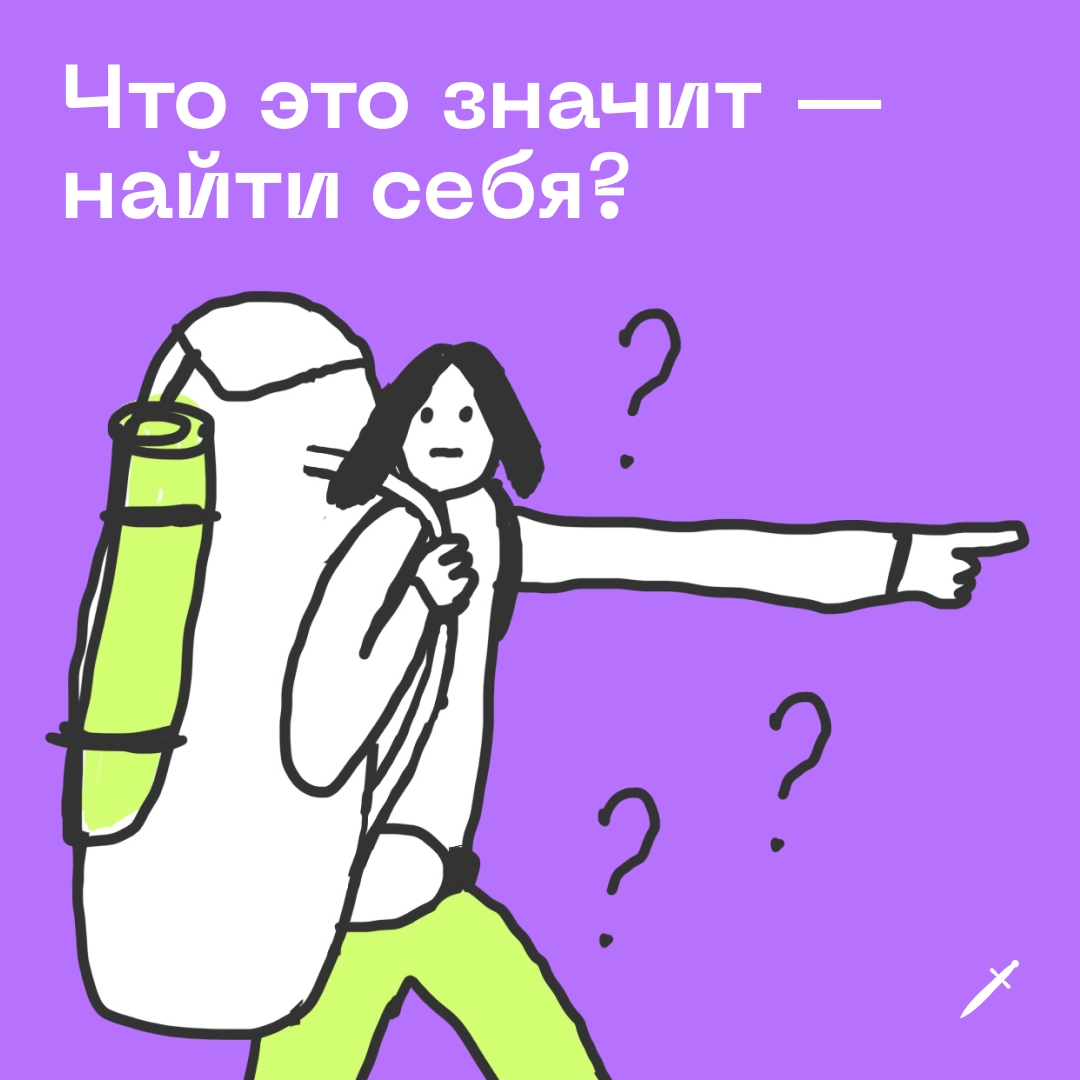 🗡 Присаживайтесь поудобнее. Сейчас будет развал идеи поиска себя:
https://le.kinzhal.media/7wir7 | Сетка — новая социальная сеть от hh.ru