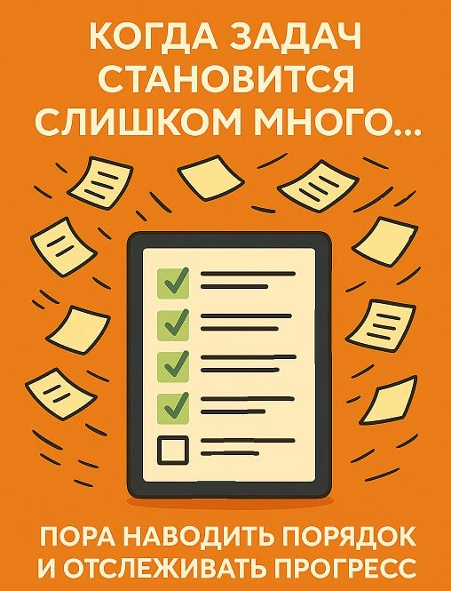 Прибейте меня, я веду проект с нуля. Часть 7 🍑
В прошлый раз мы собрали MVP и согласовали с бизнесом, какие задачи будем делать | Сетка — новая социальная сеть от hh.ru