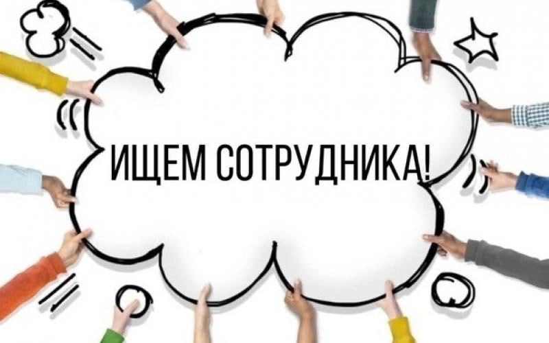 Вакансия: Дизайнер инфографики! (г. Москва) | Сетка — новая социальная сеть от hh.ru