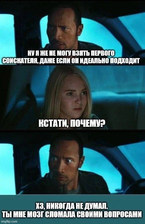 Сетка — новая социальная сеть от hh.ru