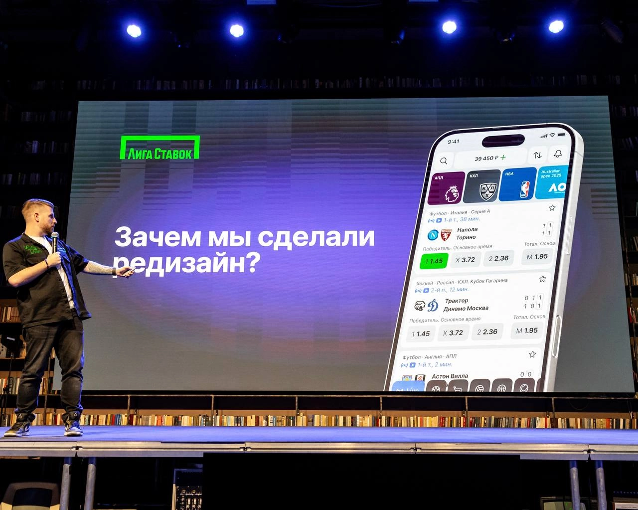 😱 Новая Лига Ставок — бочка меда и ложка дегтя! 
🌧 БК презентовала новое приложение в Кибердоме
Бонус для гостей — VR-футбол, гонки на симуляторах и кастомный мерч. Я не доехал, завидую | Сетка — новая социальная сеть от hh.ru