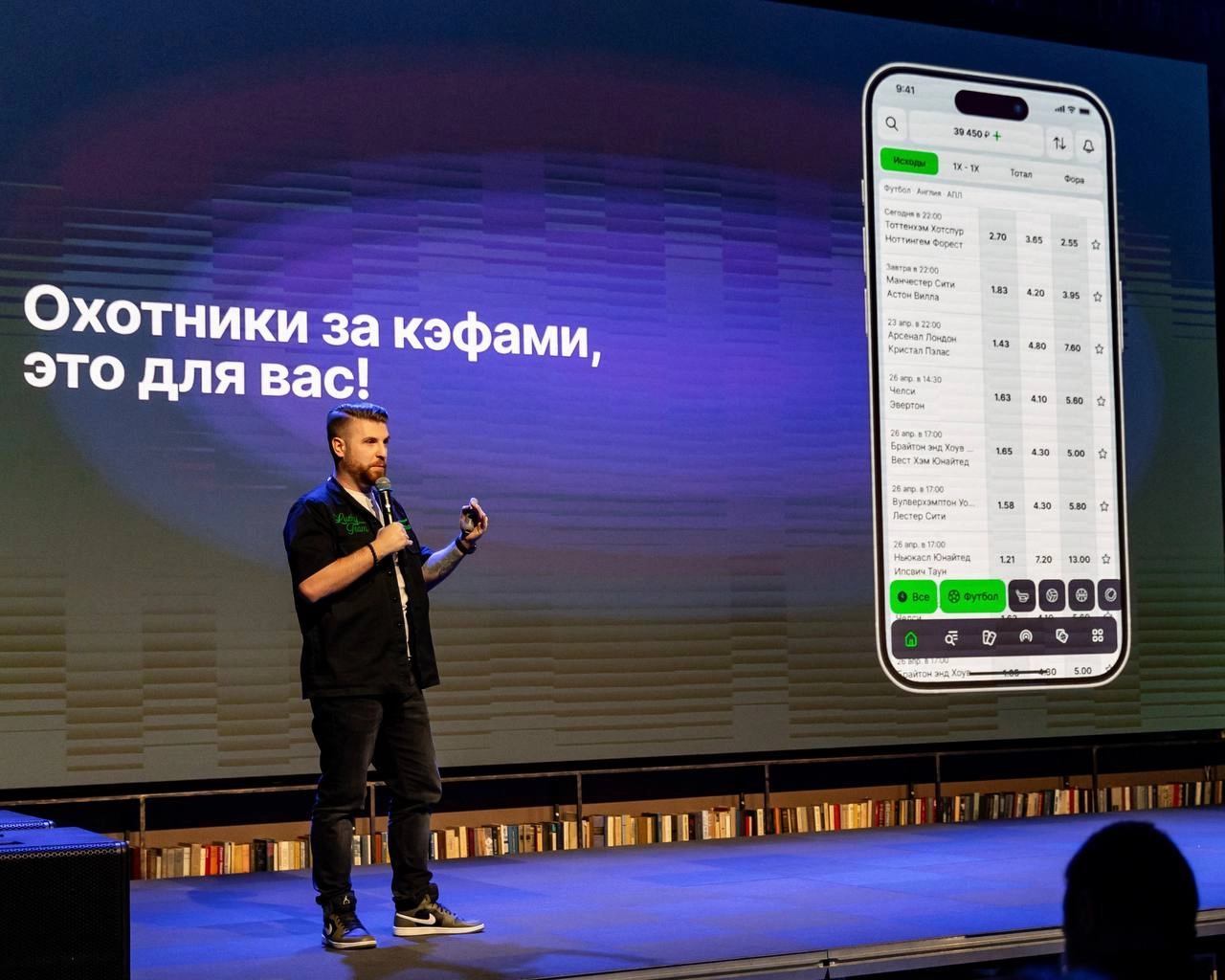 😱 Новая Лига Ставок — бочка меда и ложка дегтя! 
🌧 БК презентовала новое приложение в Кибердоме
Бонус для гостей — VR-футбол, гонки на симуляторах и кастомный мерч. Я не доехал, завидую | Сетка — новая социальная сеть от hh.ru