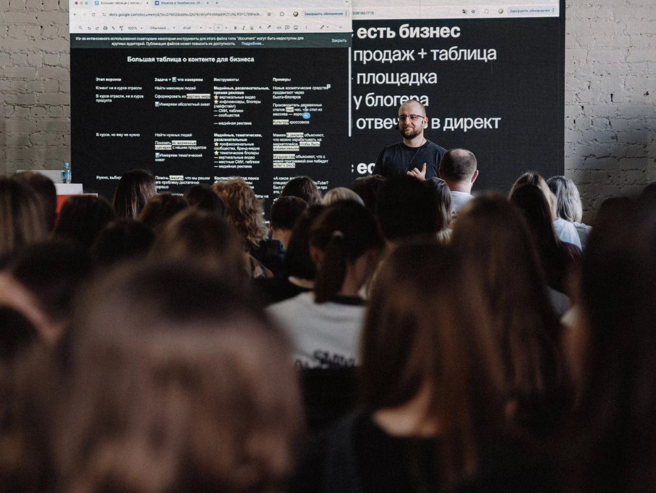SMM Day завершился!
Три сотни участников, десятки провокационных вопросов, 18 партнеров, четыре часа аналитики, две фотозоны и всего один понедельник — лучший в этом году | Сетка — новая социальная сеть от hh.ru