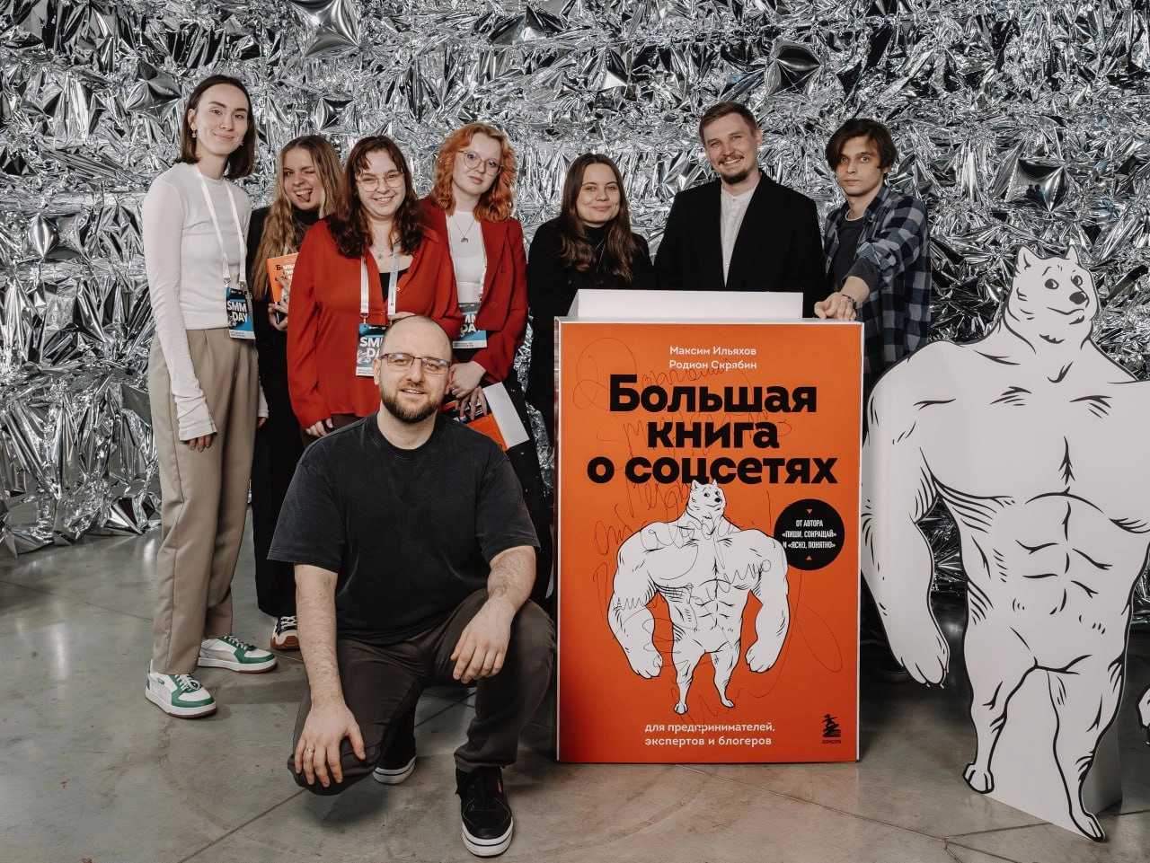 SMM Day завершился!
Три сотни участников, десятки провокационных вопросов, 18 партнеров, четыре часа аналитики, две фотозоны и всего один понедельник — лучший в этом году | Сетка — новая социальная сеть от hh.ru