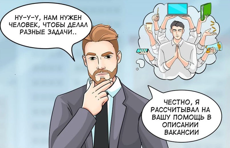 ➡️ Чек-лист по написанию привлекательной вакансии | Сетка — новая социальная сеть от hh.ru