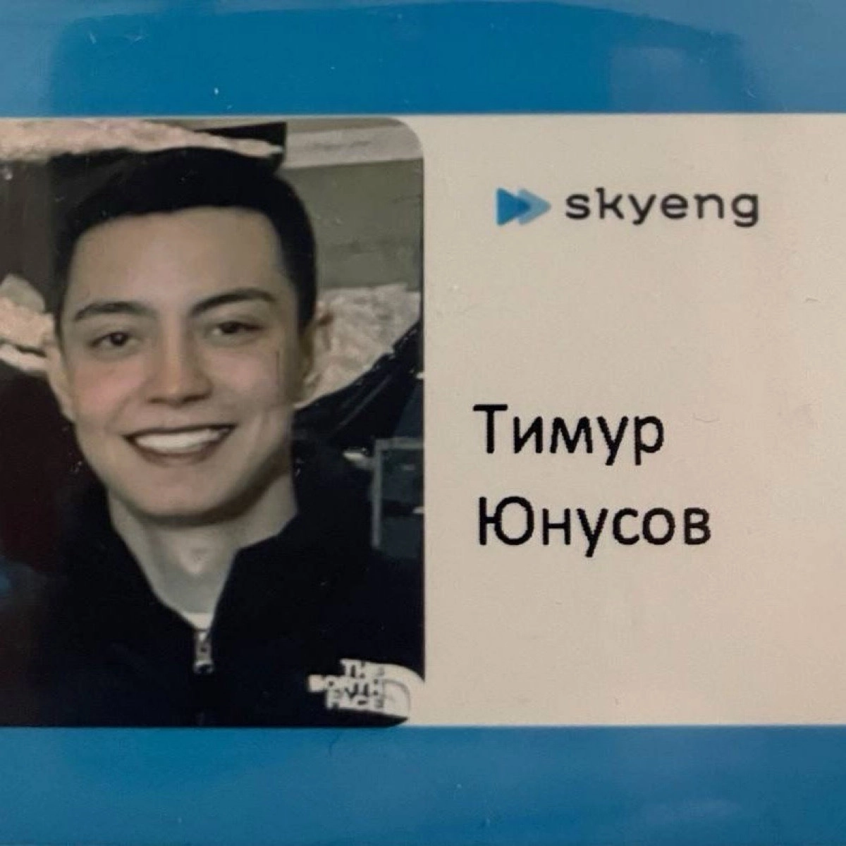 profile avatar