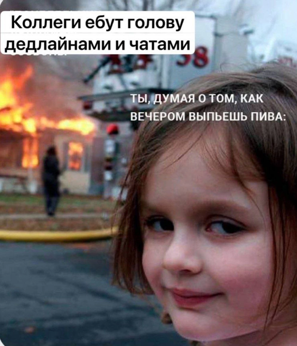 Сегодня уже можно 🍺 | Сетка — новая социальная сеть от hh.ru
