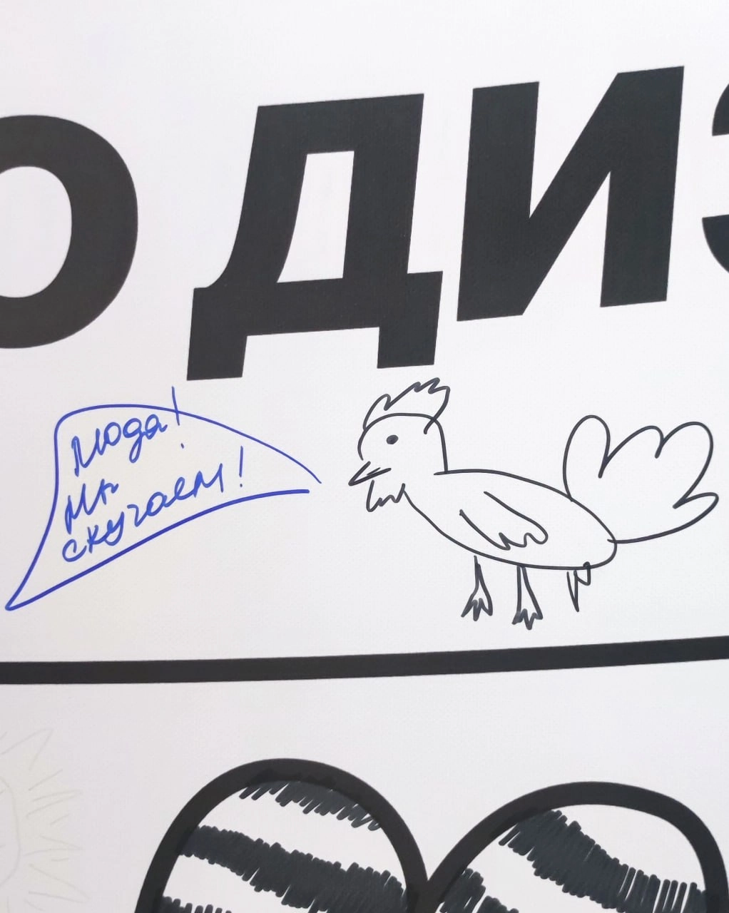 В пятницу прошёл 14-й «Дамп» — и уже четвёртый, к которому я приложил мозги как конферансье и участник программного комитета | Сетка — новая социальная сеть от hh.ru