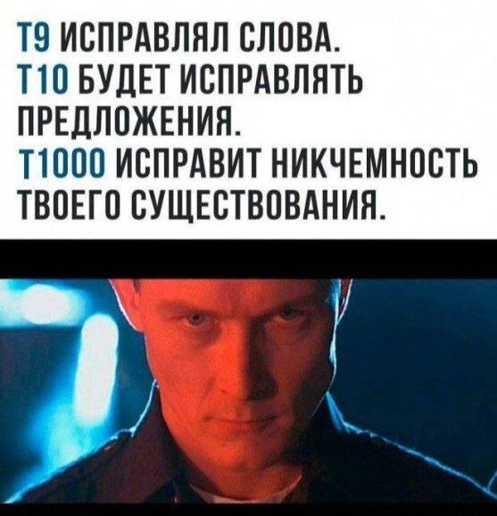 Доброе утро 😃 | Сетка — новая социальная сеть от hh.ru