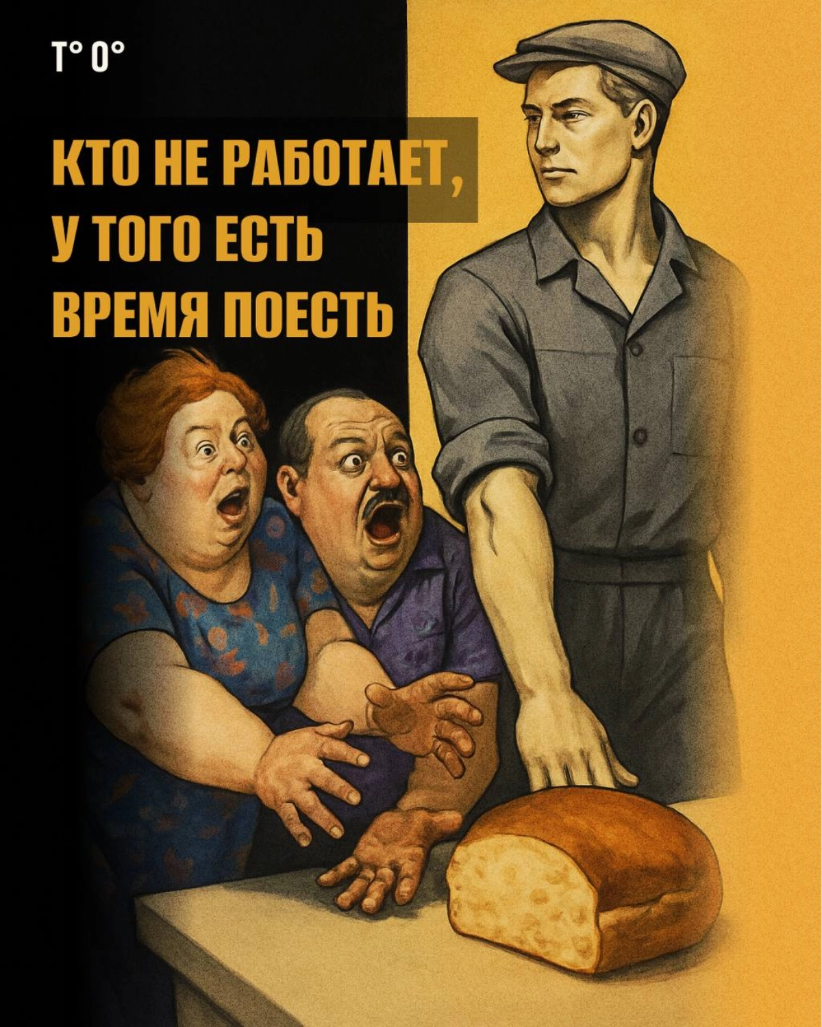 Сетка — новая социальная сеть от hh.ru