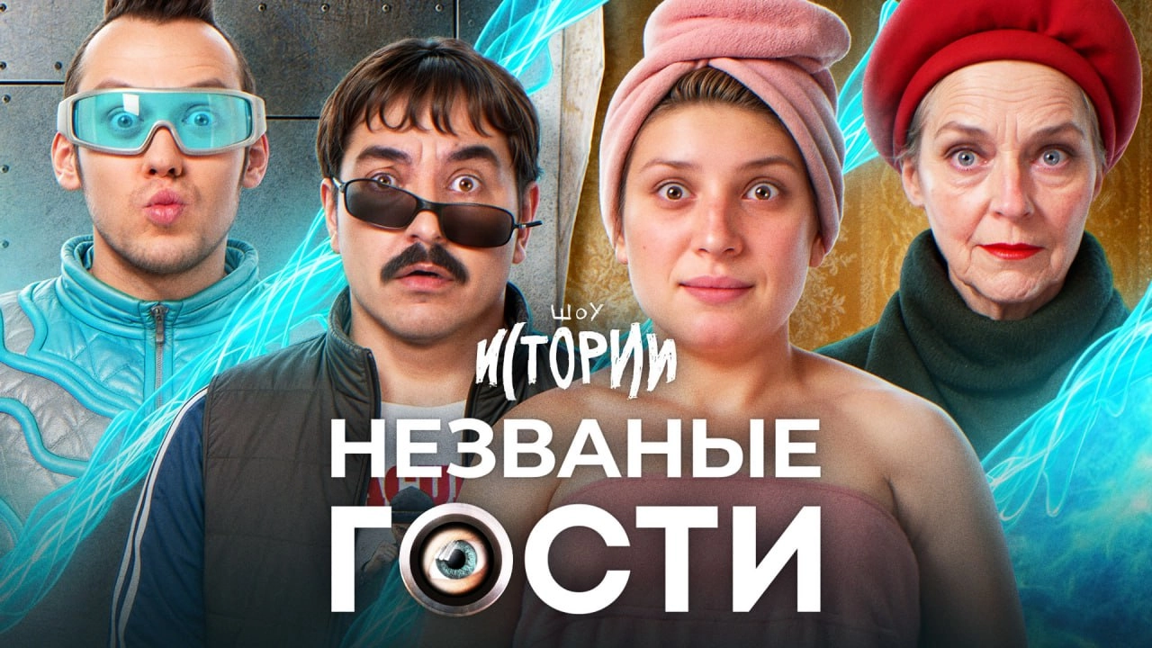 🩷Что нового я посмотрела на VK Видео 
На выходных решила исследовать, что попадает в тренды на VK Видео | Сетка — новая социальная сеть от hh.ru