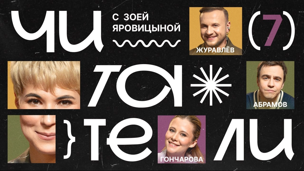 🩷Что нового я посмотрела на VK Видео 
На выходных решила исследовать, что попадает в тренды на VK Видео | Сетка — новая социальная сеть от hh.ru