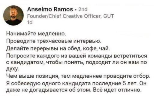 Сетка — новая социальная сеть от hh.ru