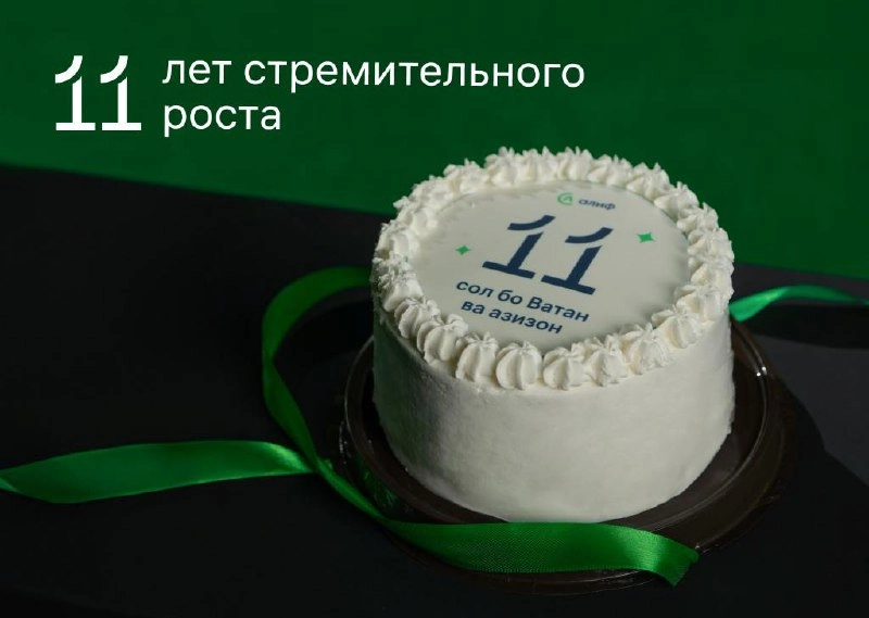 Алифу вчера исполнилось 11 лет.
Поздравляю команду и всех, кто вместе с ними строит этот путь. Желаю дальнейших успехов и больших достижений.
#алиф 
@umedschannel | Сетка — новая социальная сеть от hh.ru