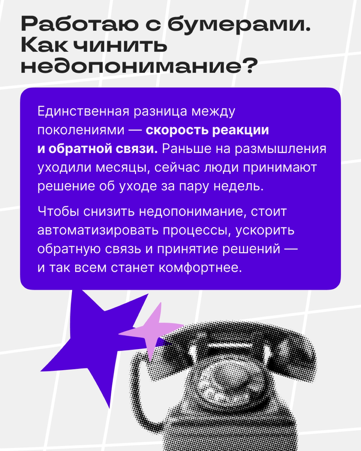 Итоги AMA-сессии с Евгением Давыдовым из SETTERS | Сетка — новая социальная сеть от hh.ru