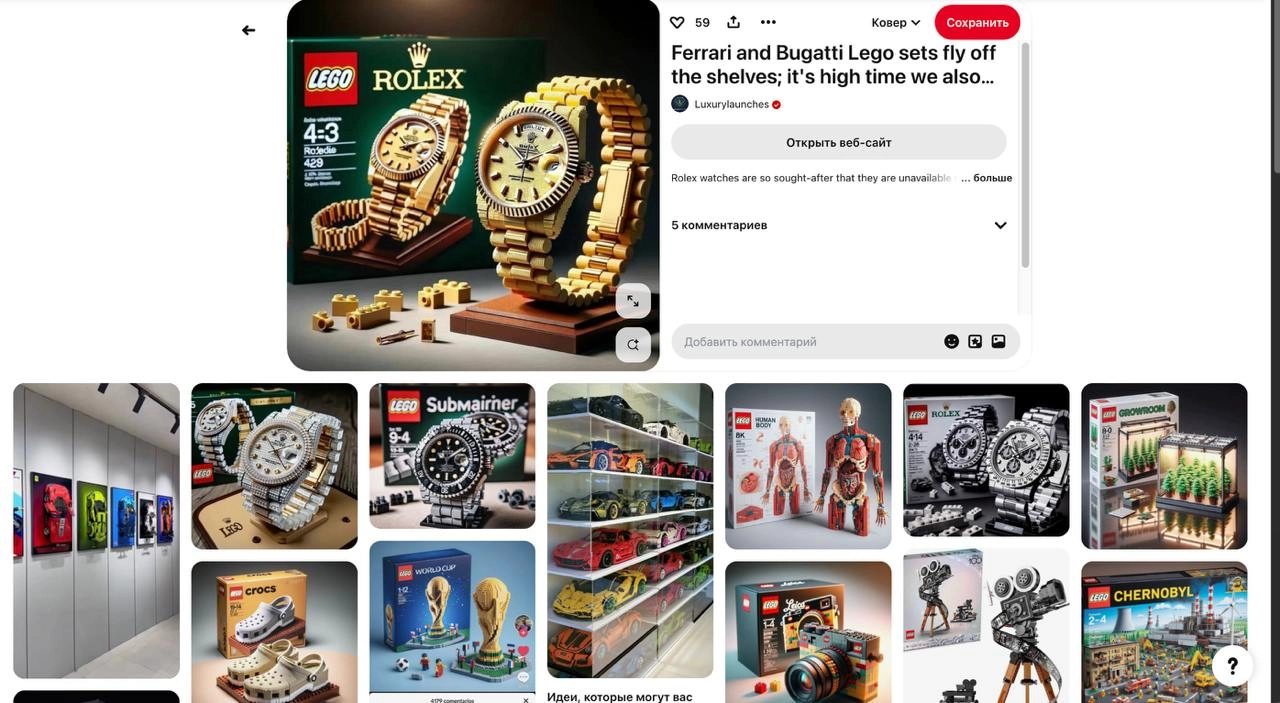 Как нейросети убивают Pinterest
Медленно. Что сейчас происходит. Умники поняли, как получить халявный трафик, который такой дорогой на развитых рекламных рынках и где в поисковую выдачу не прорваться | Сетка — новая социальная сеть от hh.ru