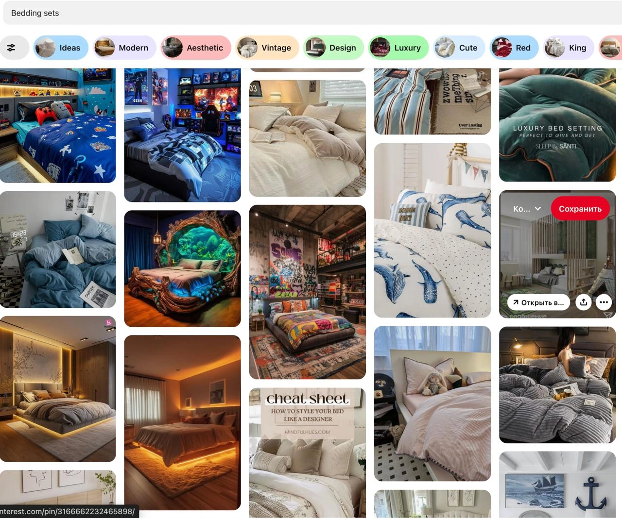 Как нейросети убивают Pinterest
Медленно. Что сейчас происходит. Умники поняли, как получить халявный трафик, который такой дорогой на развитых рекламных рынках и где в поисковую выдачу не прорваться | Сетка — новая социальная сеть от hh.ru