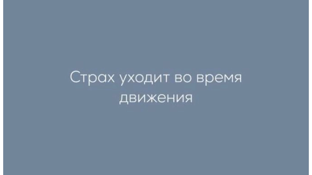 Прокрастинация на работе… | Сетка — новая социальная сеть от hh.ru